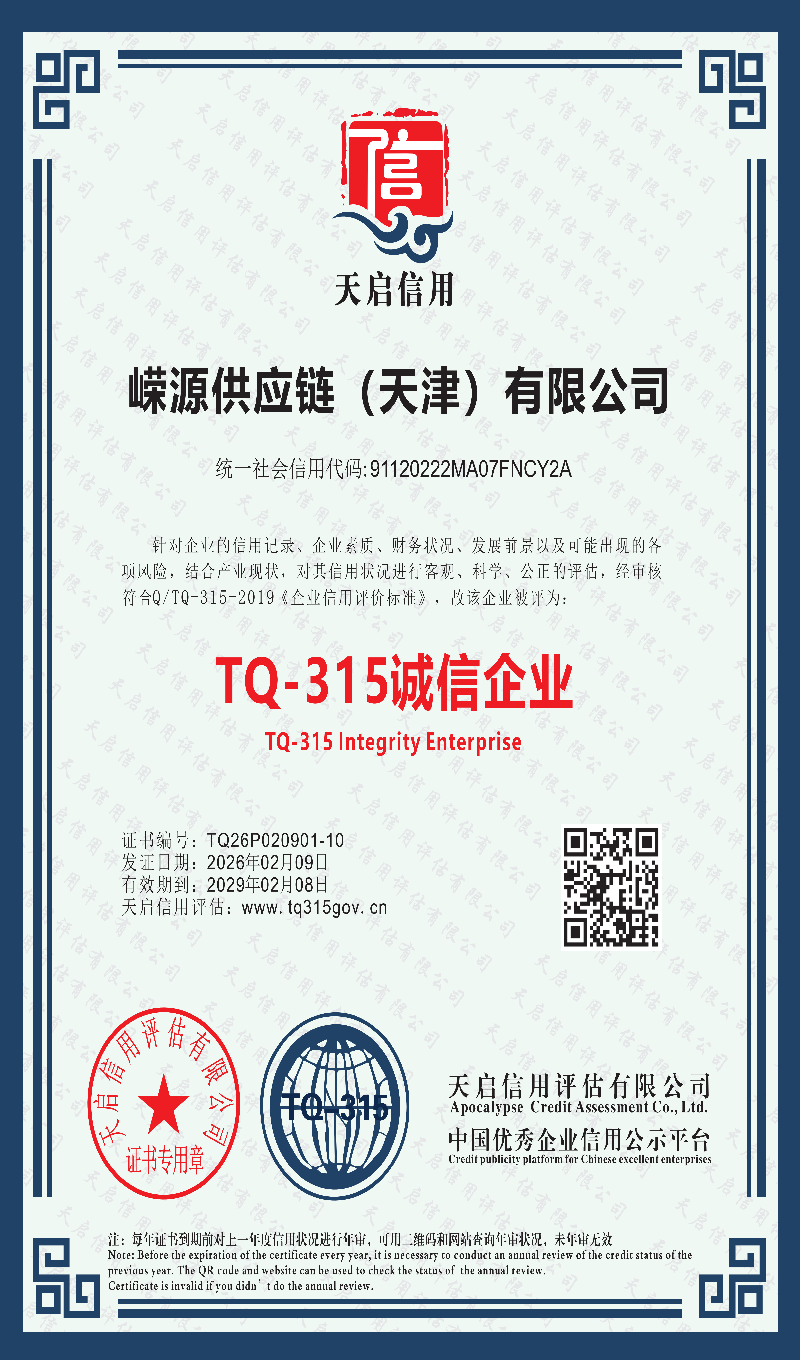 certificate1 (1)