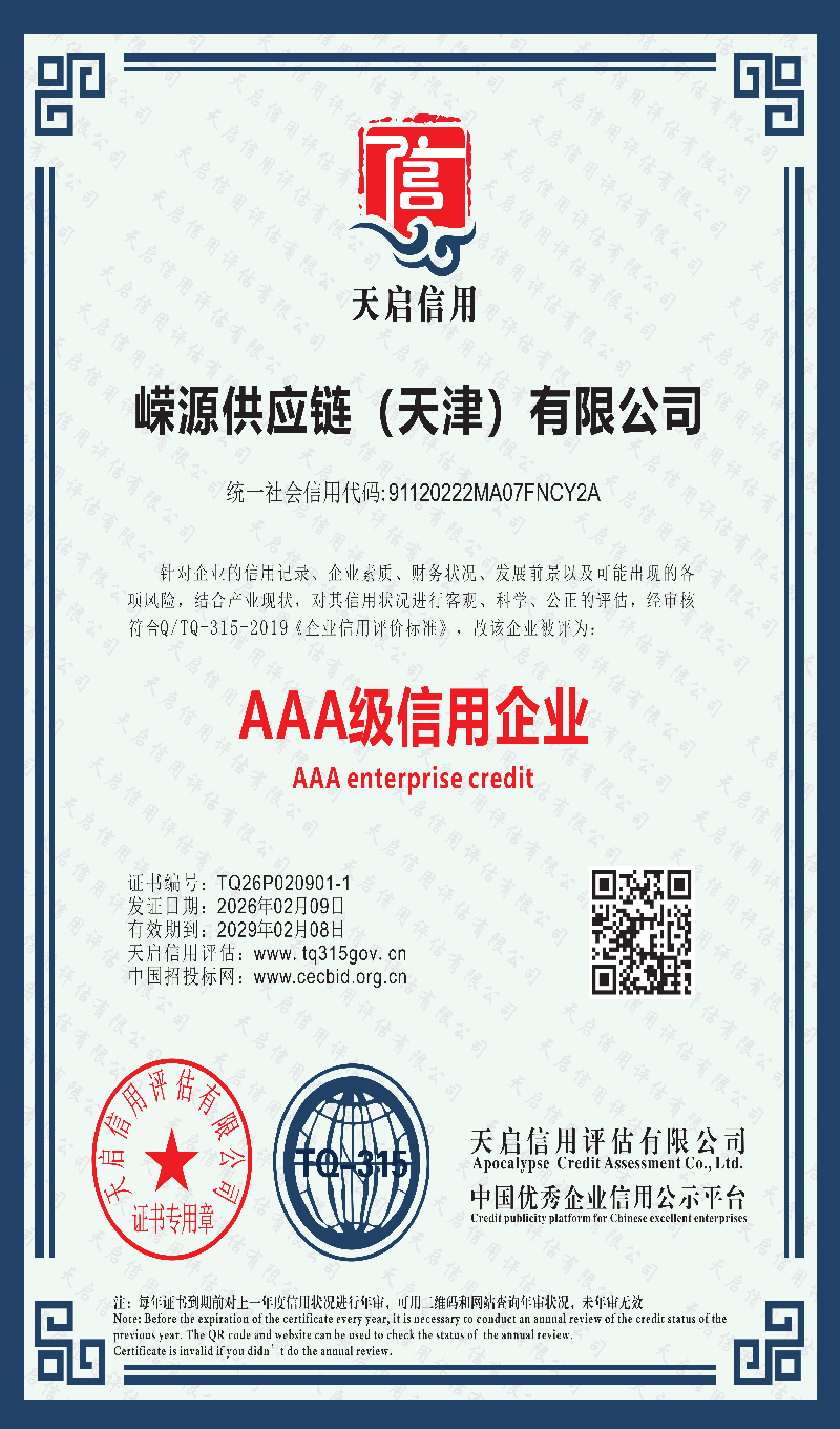 certificate10 (1)