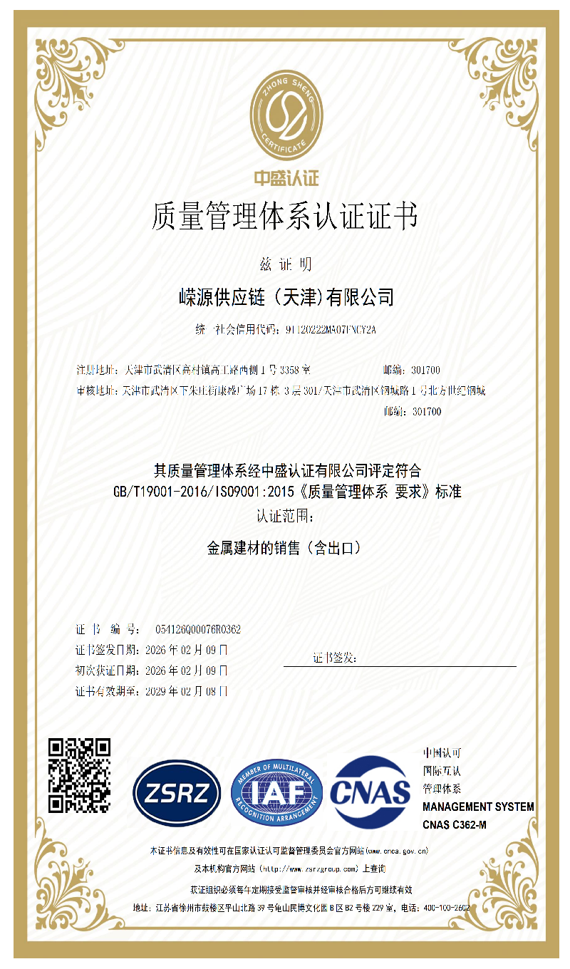 certificate11 (1)