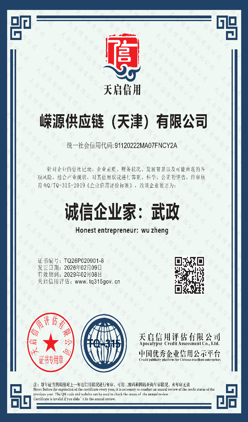 certificate3 (1)