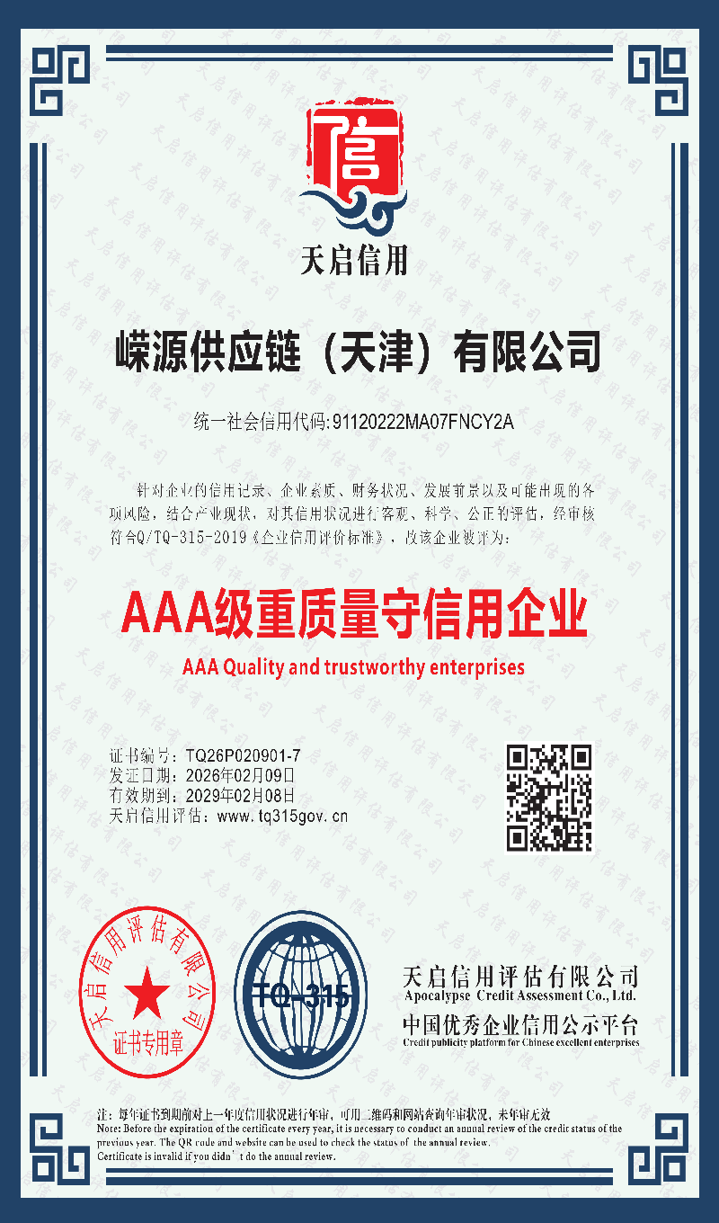 certificate4 (1)