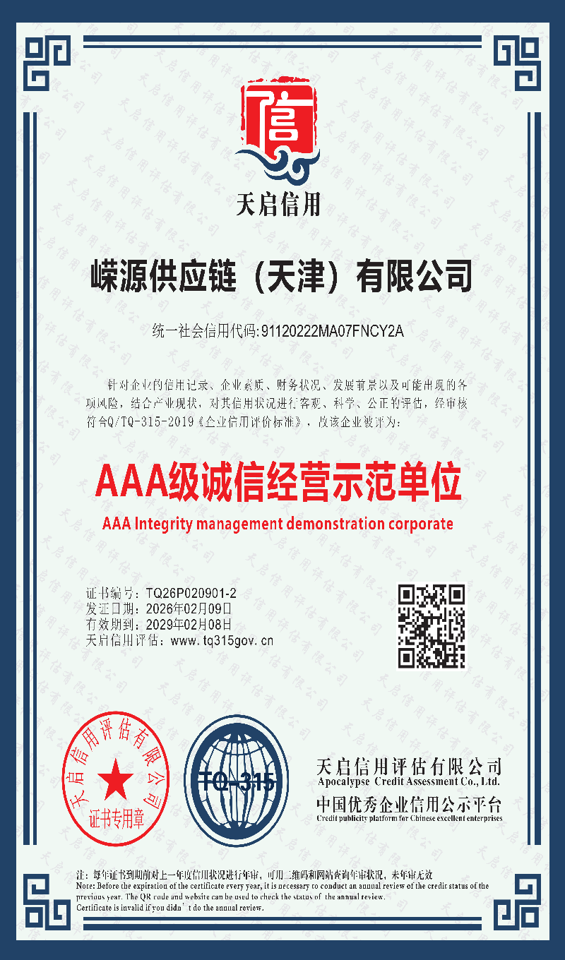 certificate9 (1)