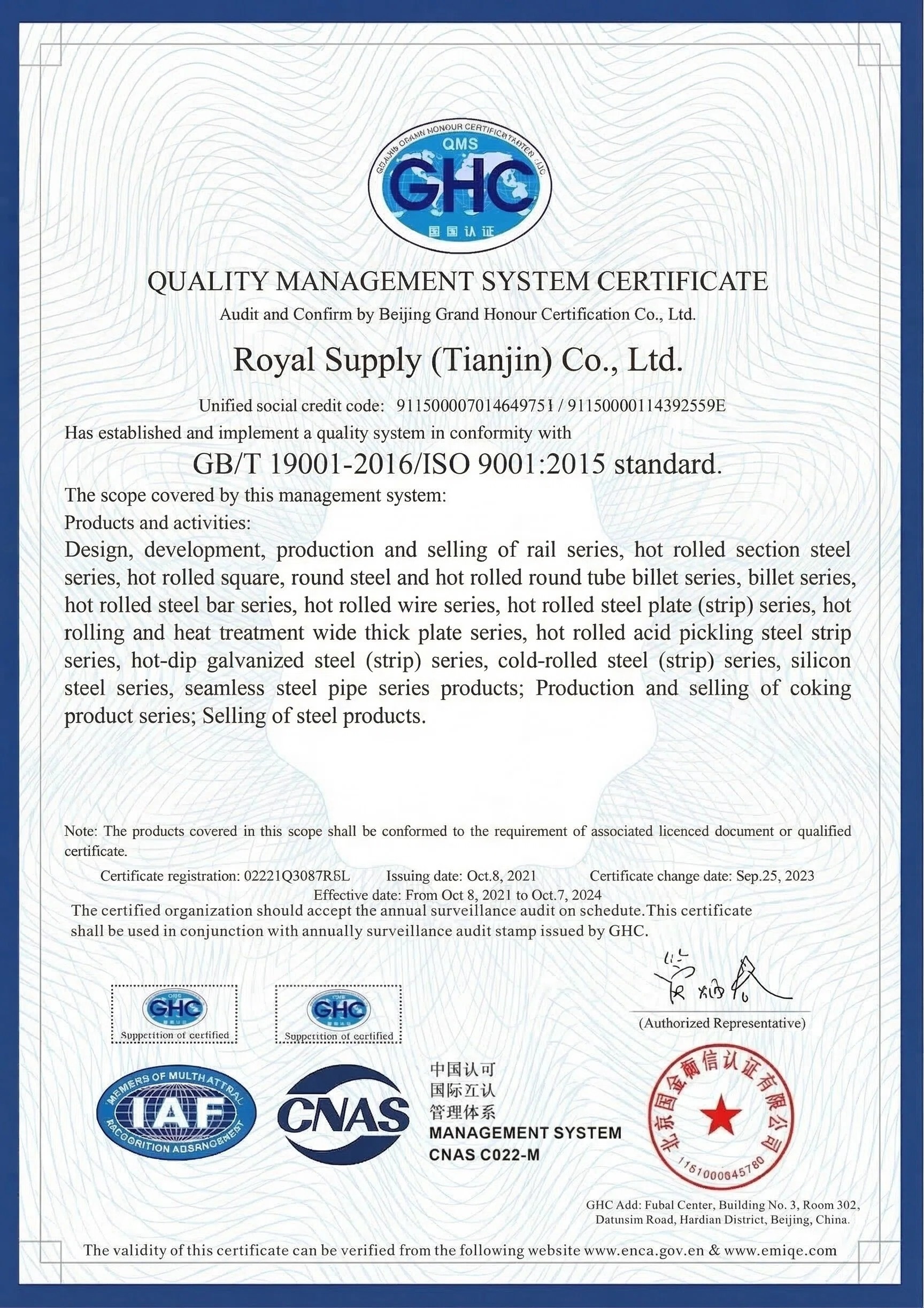 nova Reĝa Ŝtala Atestilo1