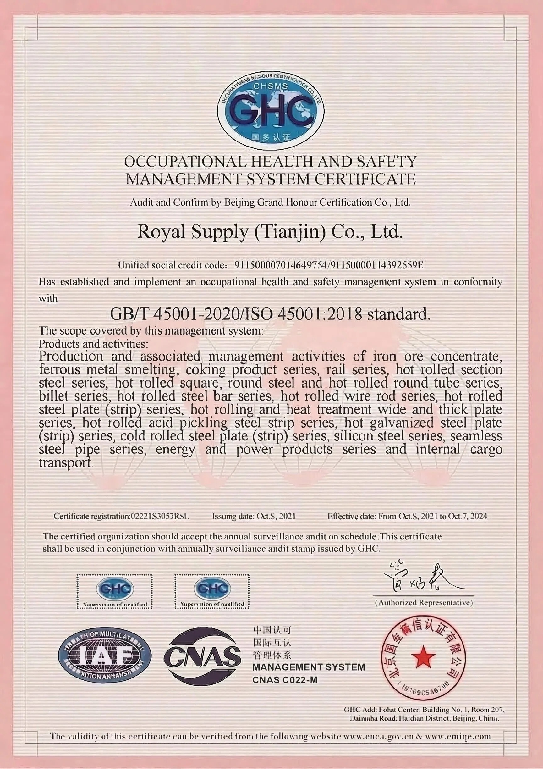 nova Reĝa Ŝtala Atestilo2