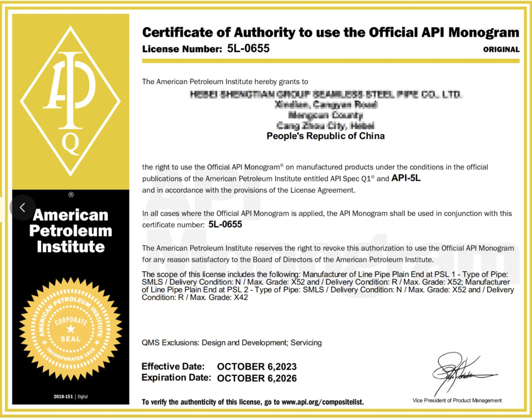 nova Reĝa Ŝtala Atestilo3