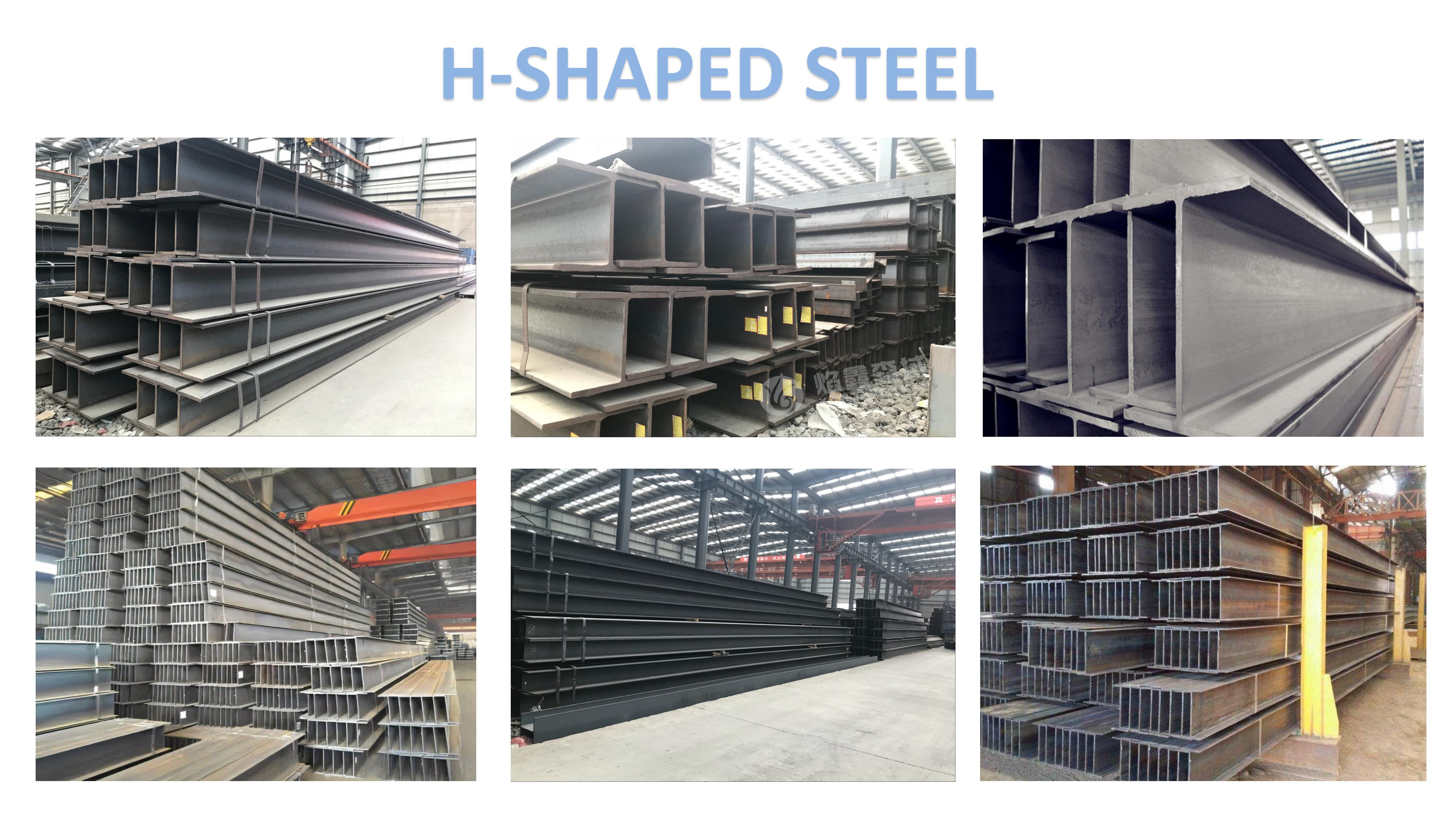 ASTM-H-Shaped-Steel1